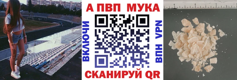 Alpha PVP СК КРИС  Ханты-Мансийск 