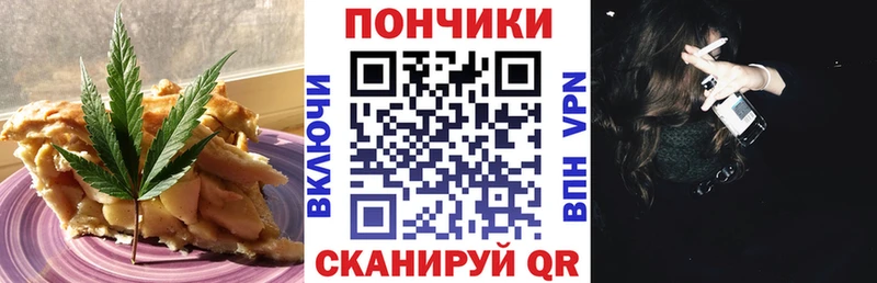как найти закладки  Ханты-Мансийск  Canna-Cookies марихуана 
