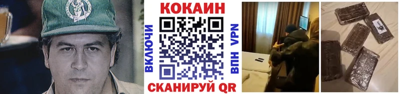 shop наркотические препараты  Ханты-Мансийск  КОКАИН 97% 