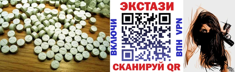 Экстази XTC  Ханты-Мансийск 