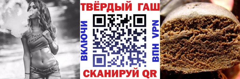 ГАШ индика сатива  Ханты-Мансийск 