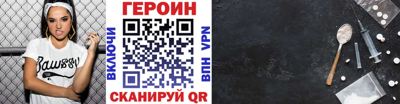 купить  сайты  Ханты-Мансийск  площадка формула  Героин гречка 