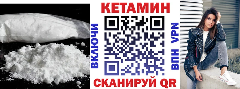 Кетамин ketamine  Ханты-Мансийск 