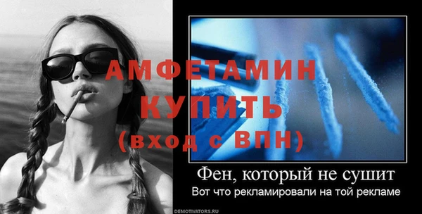 МДПВ Балахна