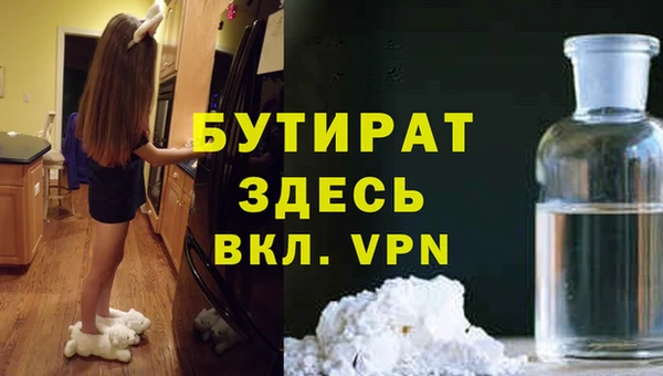 дистиллят марихуана Белоозёрский