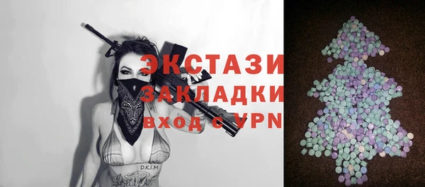 дистиллят марихуана Белоозёрский