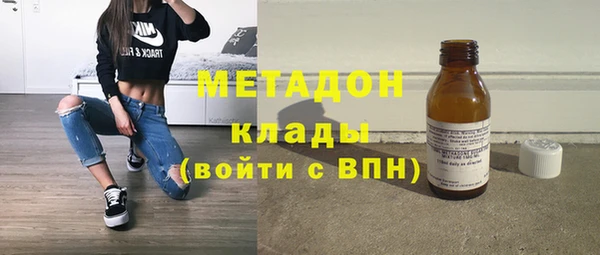 стафф Балабаново