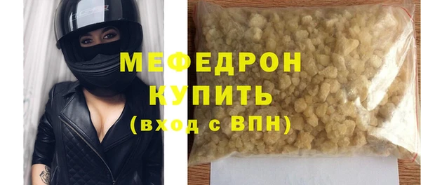 2c-b Белокуриха