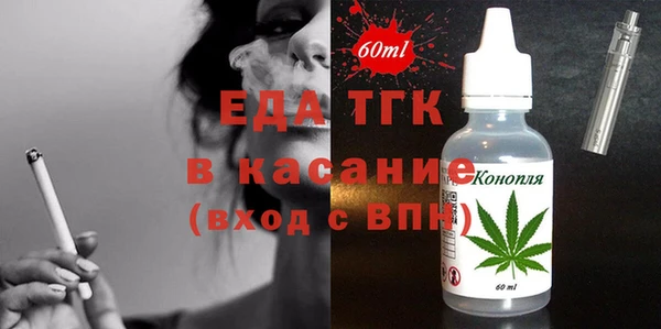 дистиллят марихуана Белоозёрский