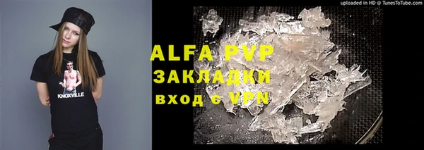 МДПВ Балахна