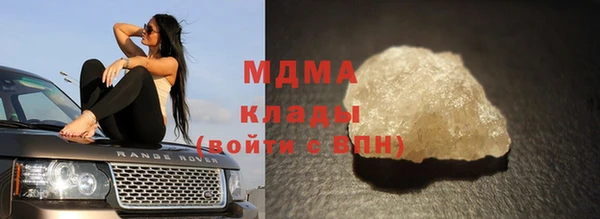 стафф Балабаново