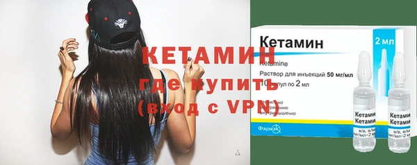 стафф Балабаново