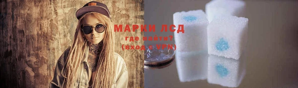 дистиллят марихуана Белоозёрский