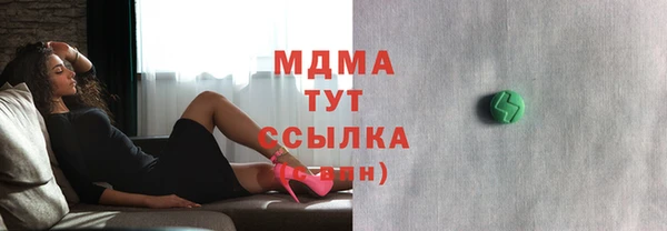 стафф Балабаново