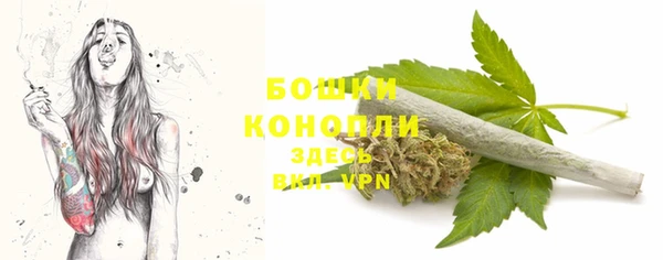 МДПВ Балахна