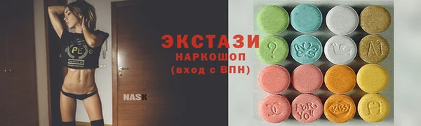 стафф Балабаново