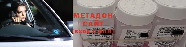 2c-b Белокуриха