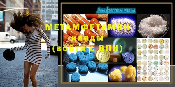МДПВ Балахна