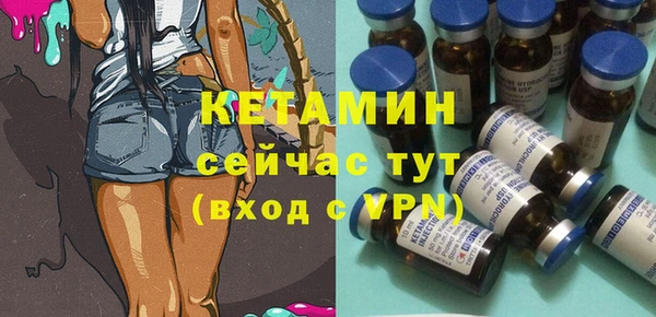 2c-b Белокуриха