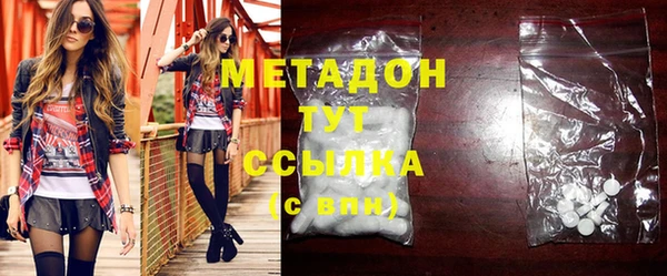 стафф Балабаново