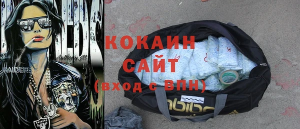 МДПВ Балахна