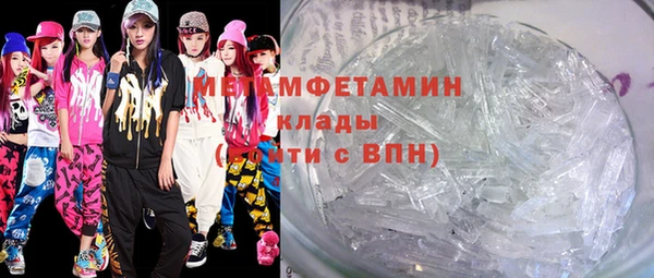 стафф Балабаново