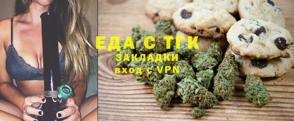 дистиллят марихуана Белоозёрский