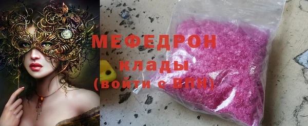 стафф Балабаново