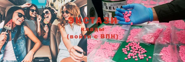 стафф Балабаново