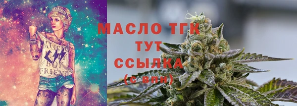 герыч Беломорск