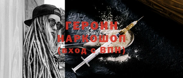 герыч Беломорск