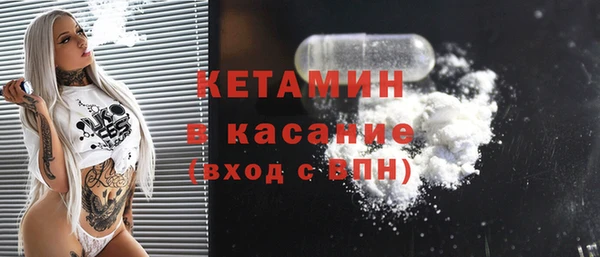 дистиллят марихуана Белоозёрский