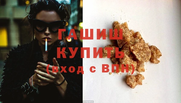дистиллят марихуана Белоозёрский