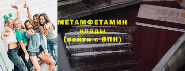 2c-b Белокуриха