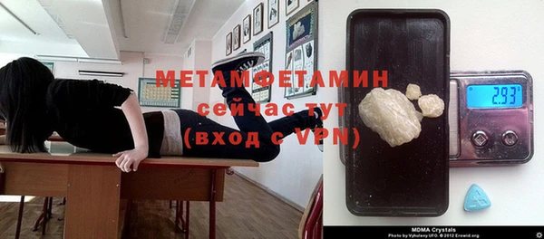 2c-b Белокуриха
