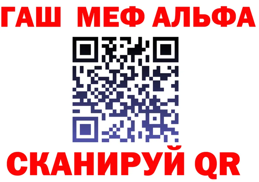 Героин хмурый зеркало площадка MEGA Ханты-Мансийск