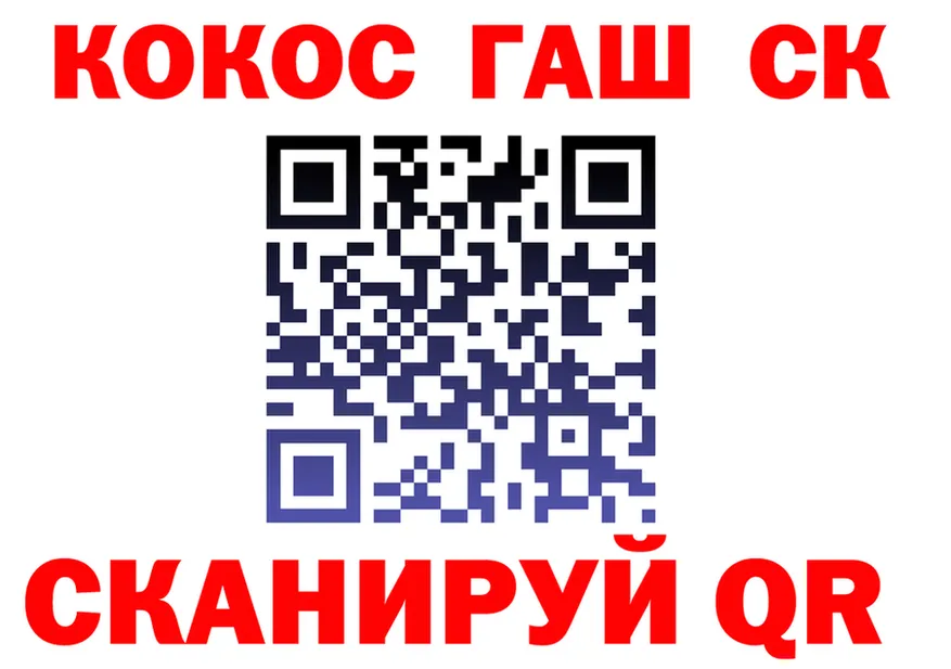 Кокаин 97% ссылка это blacksprut Ханты-Мансийск