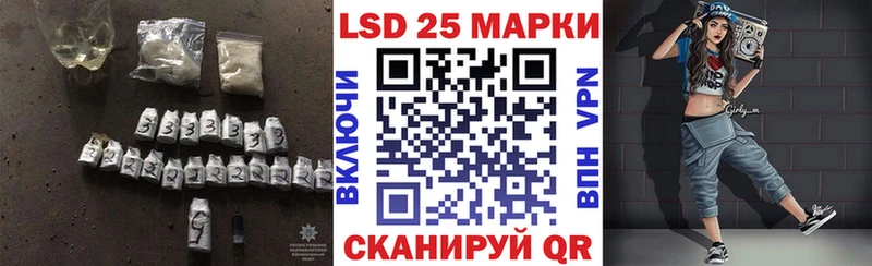 LSD-25 экстази ecstasy  Ханты-Мансийск 