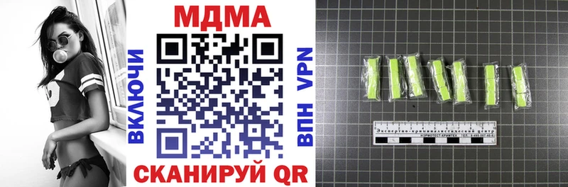 shop официальный сайт Ханты-Мансийск MDMA Molly