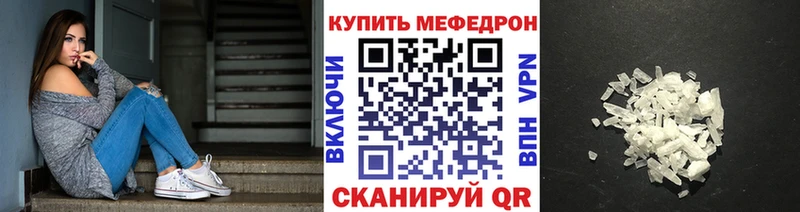 маркетплейс состав  Ханты-Мансийск  МЕФ кристаллы  закладка 