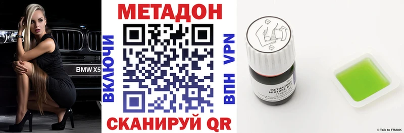 Метадон мёд  kraken ссылки  Ханты-Мансийск 