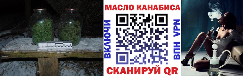 Дистиллят ТГК Wax  Ханты-Мансийск 