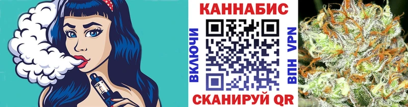 Каннабис конопля Ханты-Мансийск